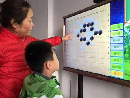 点击查看详细信息<br>标题：教师风采 阅读次数：670