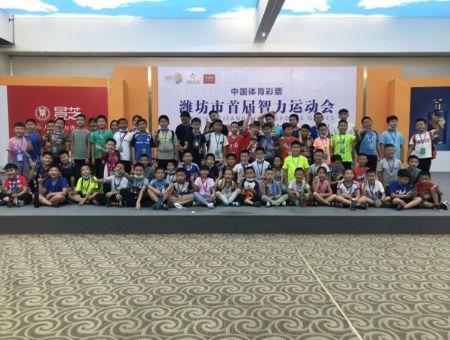 点击查看详细信息<br>标题：棋手风采 阅读次数：613